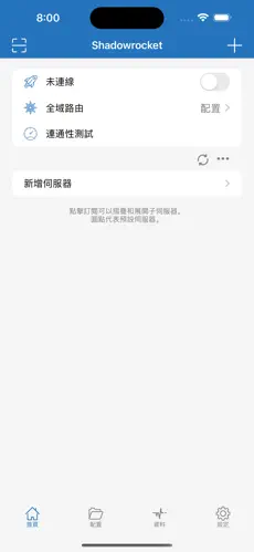 免费试用加速器梯子android下载效果预览图